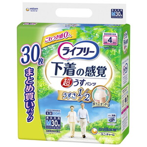 おむつ（福祉介護）