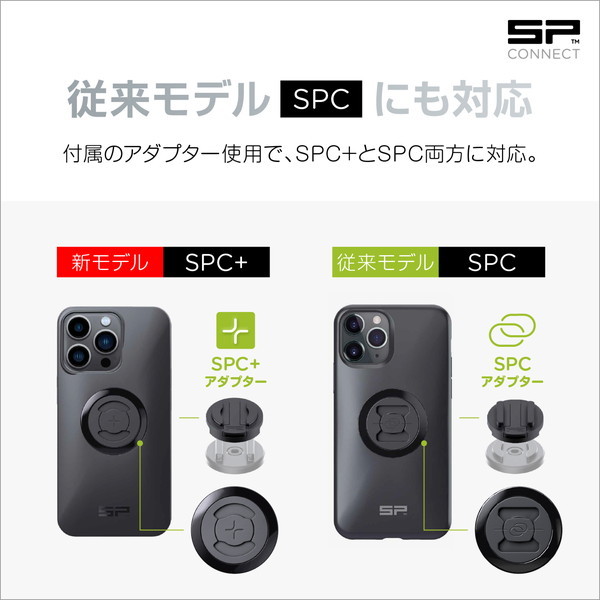 デイトナ D41274 SP CONNECT スマホホルダー フォンケース(SPC+)