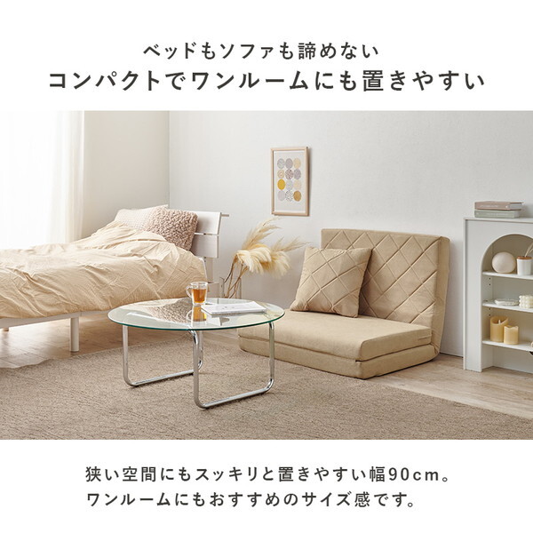 萩原 LSF-4886-2PGY [ソファベッド] | 激安の新品・型落ち