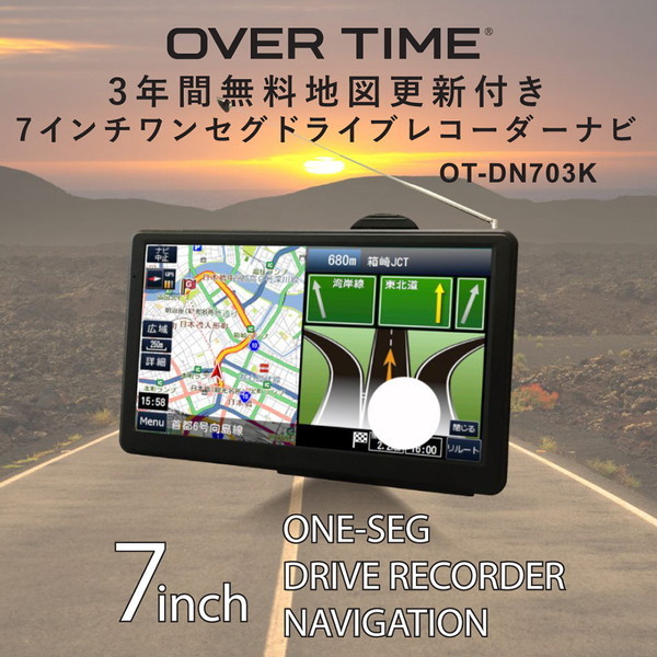 VERSOS ポータブルカーナビ 7インチ 2021年度 最新地図 DC電源 内蔵