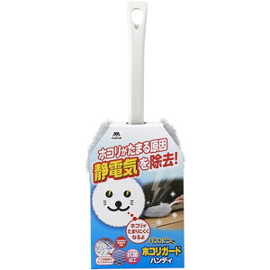 ハンディモップ