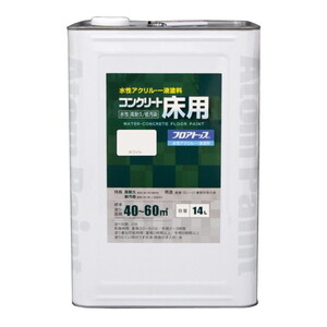 塗装・内装用品