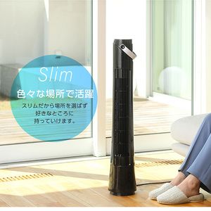 ★2021年製 プラズマイオンDCタワーファン★ maxzen、「イオニシモ」を搭載したプラズマイオンDCタワーファン