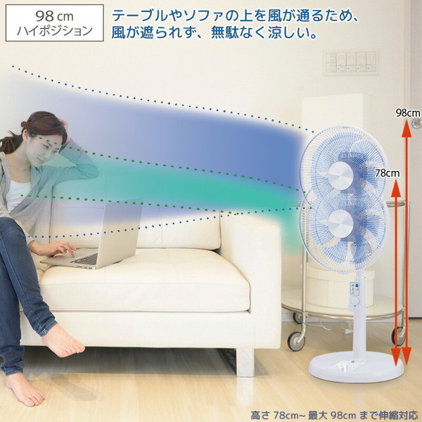 ユアサプライムス YT-D3415EFR(W) ホワイト [リビング扇風機 (DC 