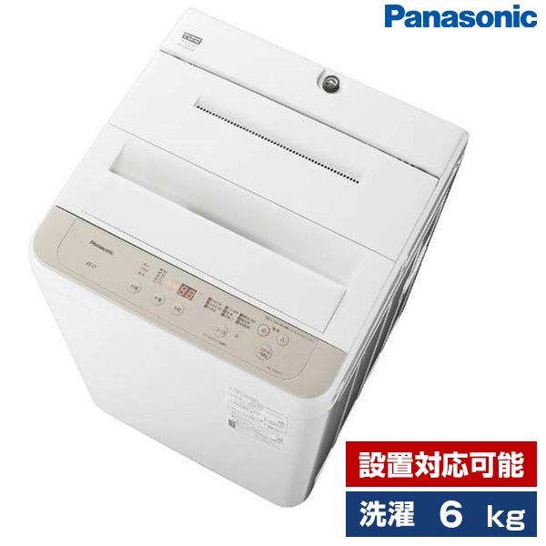 PANASONIC NA-F60B14 ニュアンスベージュ Fシリーズ [全自動洗濯