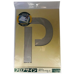 塗装・内装用品