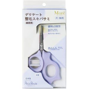 ペット用バリカン・はさみ