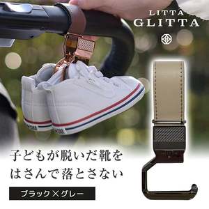 その他ベビーおでかけ用品