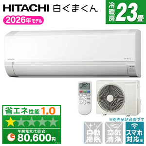 MITSUBISHI MSZ-ZW4025S-W ピュアホワイト 霧ヶ峰 [エアコン (主に14畳