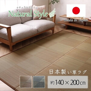 カーペット・ラグ