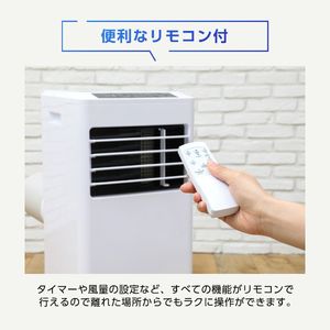 移動式エアコン MAXZEN スポットクーラー 2021年製 JCF-MX601 MAXZEN JCF-MX601 [移動式スポットエアコン (主に6畳)] | 激安の