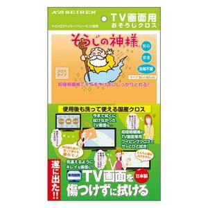 雑巾・掃除用クロス・シート