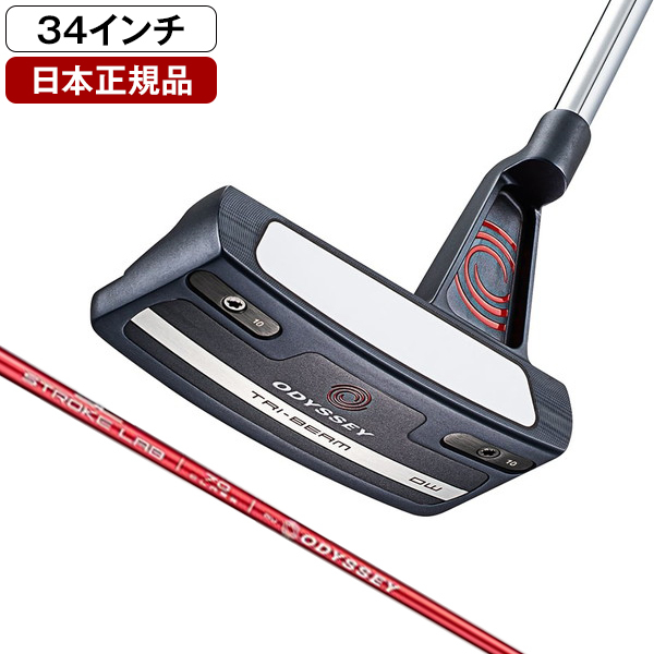 ストロークラボ MARXMAN 34インチ - クラブ