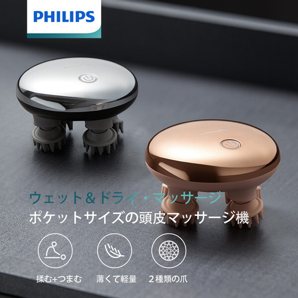 PHILIPS PPM1301PK ピンク [ミニヘッドケアブラシ IP67防塵防水] PHILIPS PPM1301PK ピンク [ミニヘッドケアブラシ IP67防塵防水