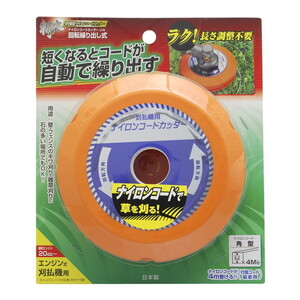 ガーデニング機器