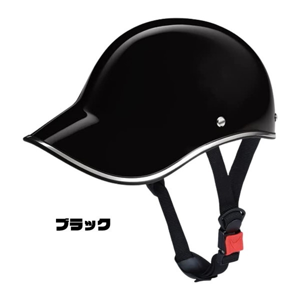 自転車ヘルメット大人用スポーツライディングヘルメット多機能ロスケートヘルメット 楽天市場】【8月1日限定☆ポイント2倍】自転車 ヘルメット 大人