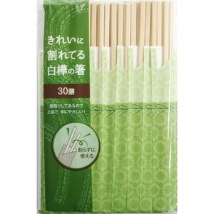 箸・カトラリー