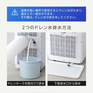 MAXZEN JCF-MX801 [移動式スポットエアコン (主に8畳)]] | 激安の新品