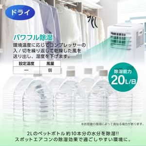 MAXZEN JCF-MX801 [移動式スポットエアコン (主に8畳)]] | 激安の新品