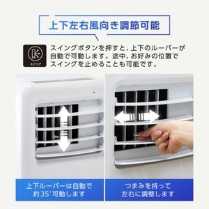 MAXZEN JCF-MX801 [移動式スポットエアコン (主に8畳)]] | 激安の新品