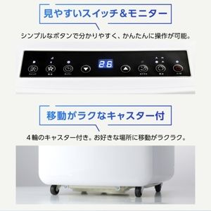MAXZEN JCF-MX801 [移動式スポットエアコン (主に8畳)]] | 激安の新品