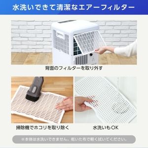 MAXZEN JCF-MX801 [移動式スポットエアコン (主に8畳)]] | 激安の新品