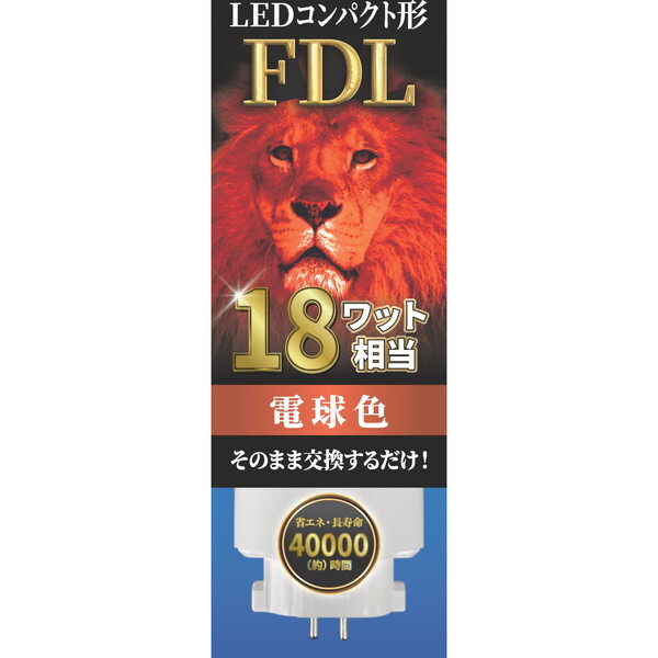 GRfoCX EFDL18LED-W [LEDRpNg` FDLv18` (dF)]