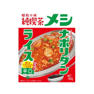 惣菜・料理