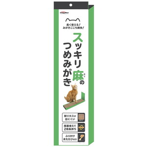 猫用ハウス用品
