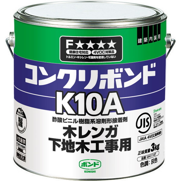 RjV RN{hK10A 3kg