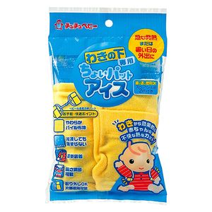 その他ベビー用品