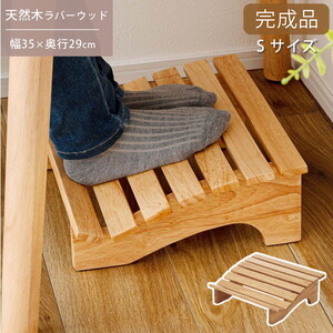 椅子・チェア関連用品