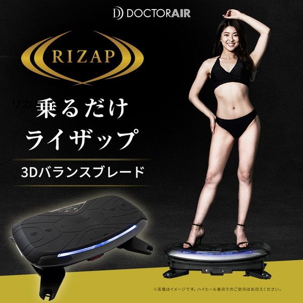 Dr.Air SB-07RZ [3Dバランスブレード] | 激安の新品・型落ち 