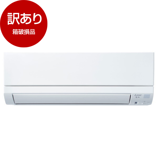 アウトレット】MITSUBISHI MSZ-GE4023S-W ピュアホワイト 霧ヶ峰 GE  