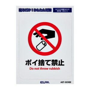 その他防犯用品