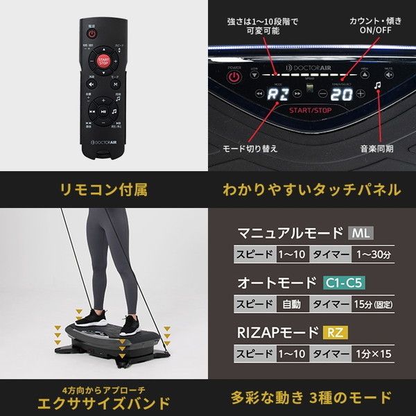 Dr.Air SB-07RZ [3Dバランスブレード] | 激安の新品・型落ち 