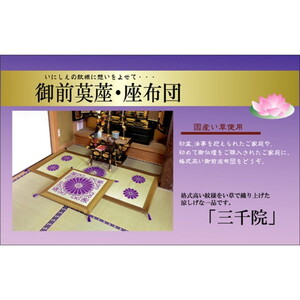 カーペット・ラグ