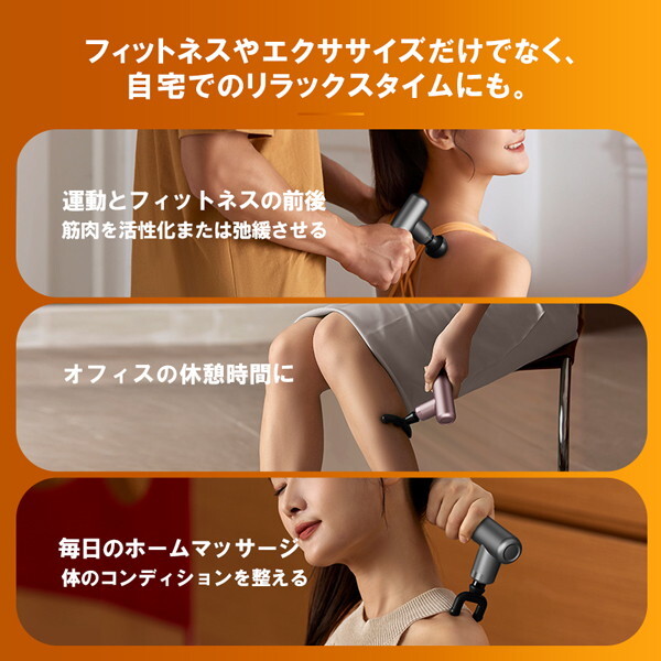 PHILIPS 膝 リラクゼーション