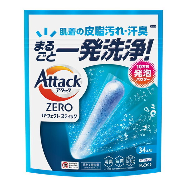 ԉ A^bNZERO p[tFNgXeBbN 34{