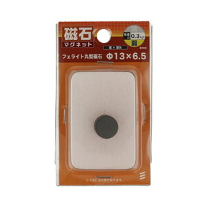 マグネット用品