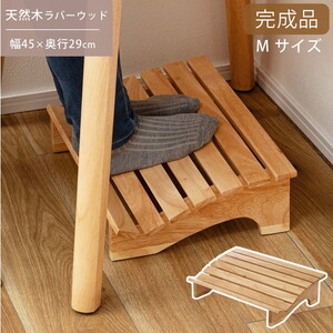 椅子・チェア関連用品