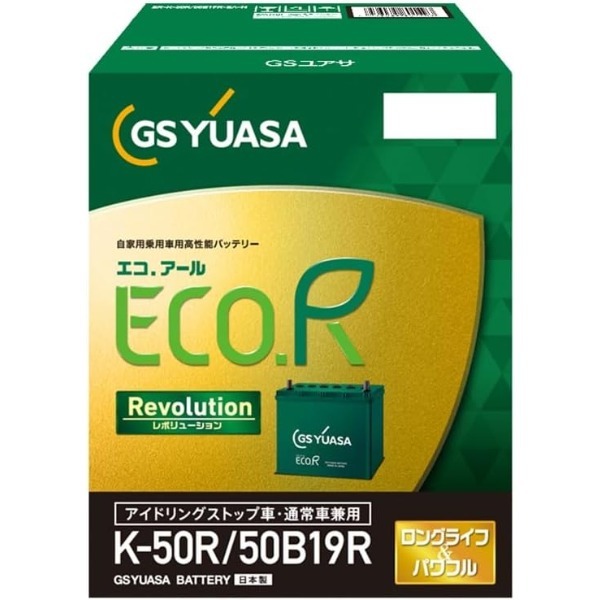 GS���A�T ER-K-50R/50B19R [�A�C�h�����O�X�g�b�v�ԑΉ��o�b�e���[]