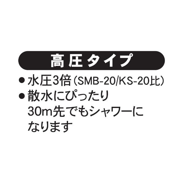 工進 SM-625H 清水用高圧水中ポンプ ポンディ 口径25ミリ 60HZ | 激安