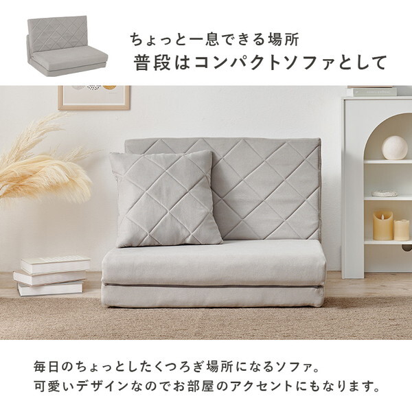 萩原 LSF-4887GY [ソファベッド] | 激安の新品・型落ち・アウトレット 