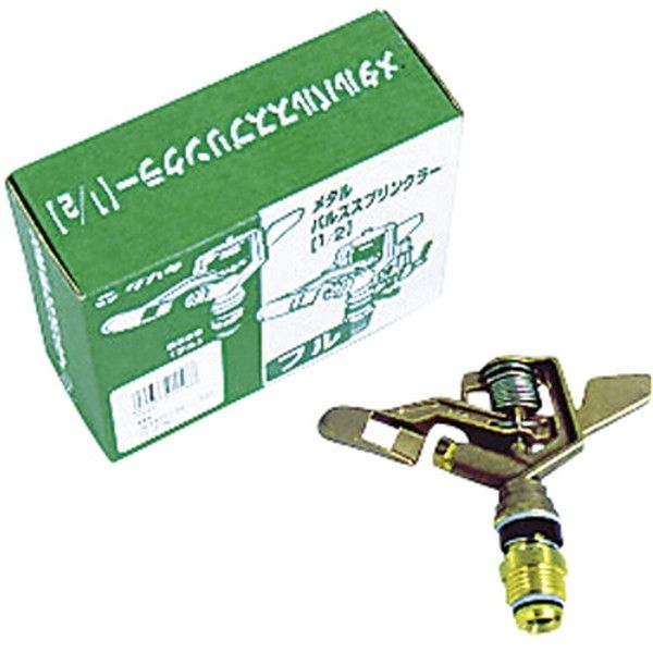 タカギ メタルパルススプリンクラー(1/2フル) G395　3個 Amazon | タカギ(takagi) スプリンクラー メタルパルススプリンクラー