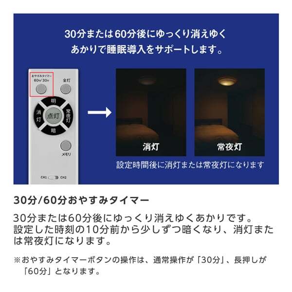 東芝 NLEH06002B-DLD [LEDシーリングライト (～6畳/調光/昼光色