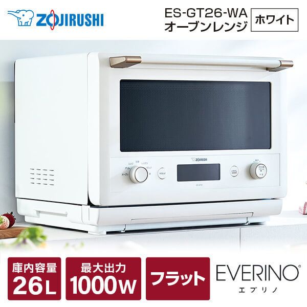 象印 ES-GT26-WA ホワイト EVERINO(エブリノ) [オーブンレンジ (26L