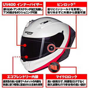 NOLAN N60S XLサイズ NOLAN N60S XLサイズ Nolan Helmet N60-6 Staple Size XL Full
