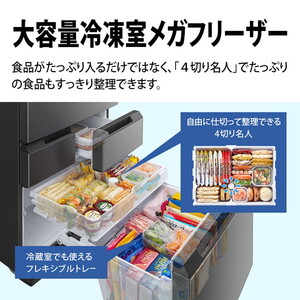 SHARP SJ-MW46M-H ラスティックダークメタル [冷蔵庫 (457L