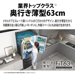 SHARP SJ-MW46M-H ラスティックダークメタル [冷蔵庫 (457L